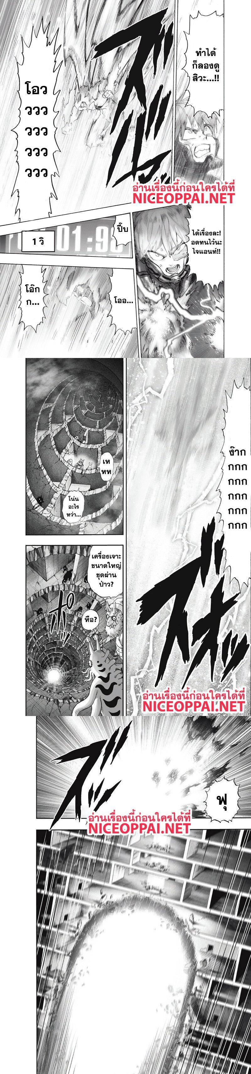 Manga-lc-com อ่านมังงะ อ่านการ์ตูน ออนไลน์ ฟรี One Punch Man ตอนที่ 1 2 3 4 5 6 7 8 9 10 11 12 13 14 ฟรี ไม่มีโฆษณา Manga-lc - อ่าน มังงะ อ่าน การ์ตูน ออนไลน์ อ่านมังงะ ฟรี
