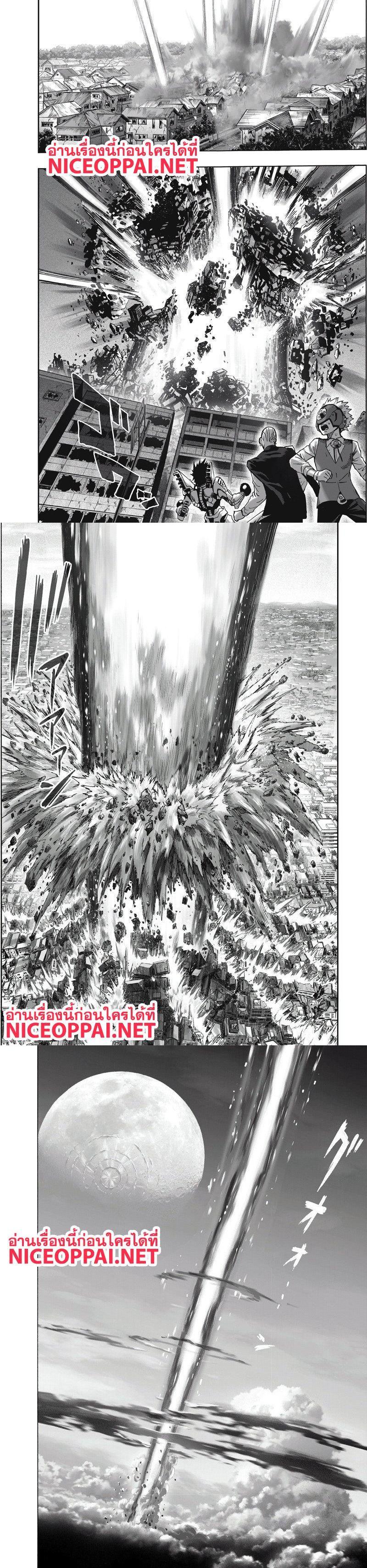 Manga-lc-com อ่านมังงะ อ่านการ์ตูน ออนไลน์ ฟรี One Punch Man ตอนที่ 1 2 3 4 5 6 7 8 9 10 11 12 13 14 ฟรี ไม่มีโฆษณา Manga-lc - อ่าน มังงะ อ่าน การ์ตูน ออนไลน์ อ่านมังงะ ฟรี