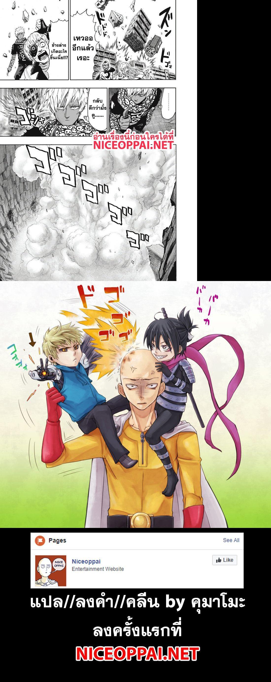 Manga-lc-com อ่านมังงะ อ่านการ์ตูน ออนไลน์ ฟรี One Punch Man ตอนที่ 1 2 3 4 5 6 7 8 9 10 11 12 13 14 ฟรี ไม่มีโฆษณา Manga-lc - อ่าน มังงะ อ่าน การ์ตูน ออนไลน์ อ่านมังงะ ฟรี