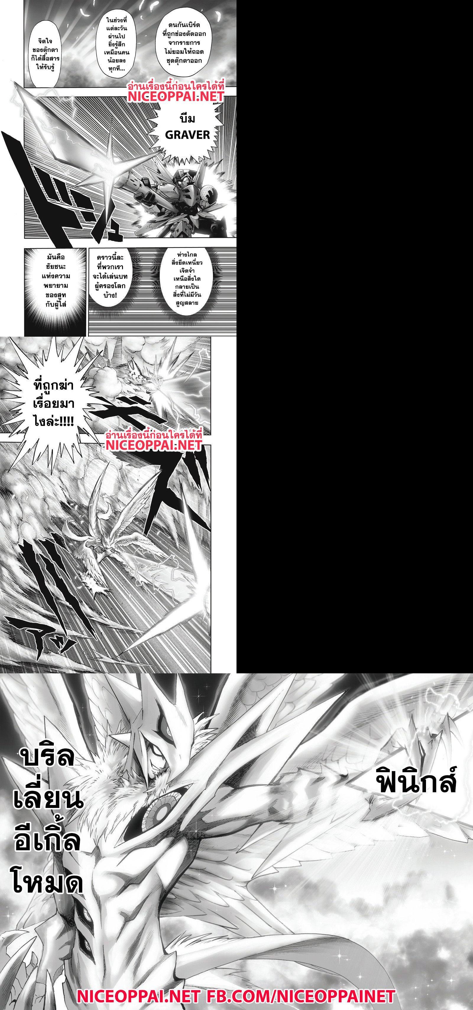 Manga-lc-com อ่านมังงะ อ่านการ์ตูน ออนไลน์ ฟรี One Punch Man ตอนที่ 1 2 3 4 5 6 7 8 9 10 11 12 13 14 ฟรี ไม่มีโฆษณา Manga-lc - อ่าน มังงะ อ่าน การ์ตูน ออนไลน์ อ่านมังงะ ฟรี
