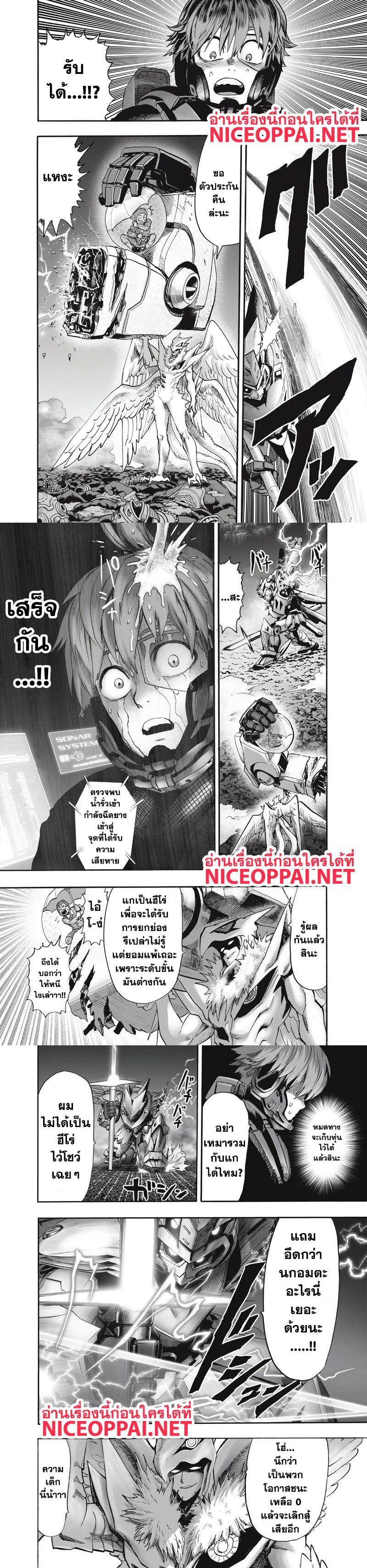 Manga-lc-com อ่านมังงะ อ่านการ์ตูน ออนไลน์ ฟรี One Punch Man ตอนที่ 1 2 3 4 5 6 7 8 9 10 11 12 13 14 ฟรี ไม่มีโฆษณา Manga-lc - อ่าน มังงะ อ่าน การ์ตูน ออนไลน์ อ่านมังงะ ฟรี