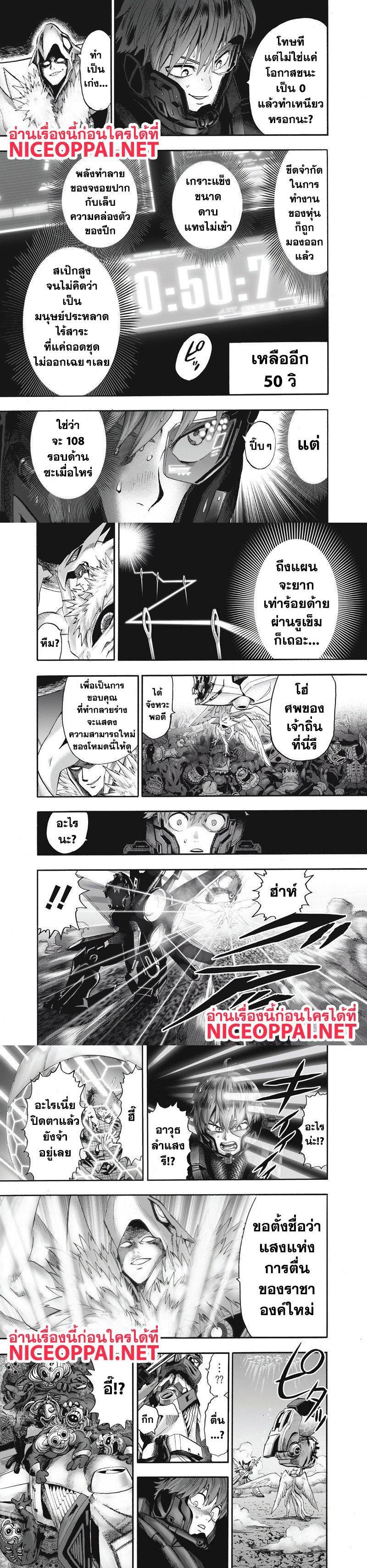 Manga-lc-com อ่านมังงะ อ่านการ์ตูน ออนไลน์ ฟรี One Punch Man ตอนที่ 1 2 3 4 5 6 7 8 9 10 11 12 13 14 ฟรี ไม่มีโฆษณา Manga-lc - อ่าน มังงะ อ่าน การ์ตูน ออนไลน์ อ่านมังงะ ฟรี
