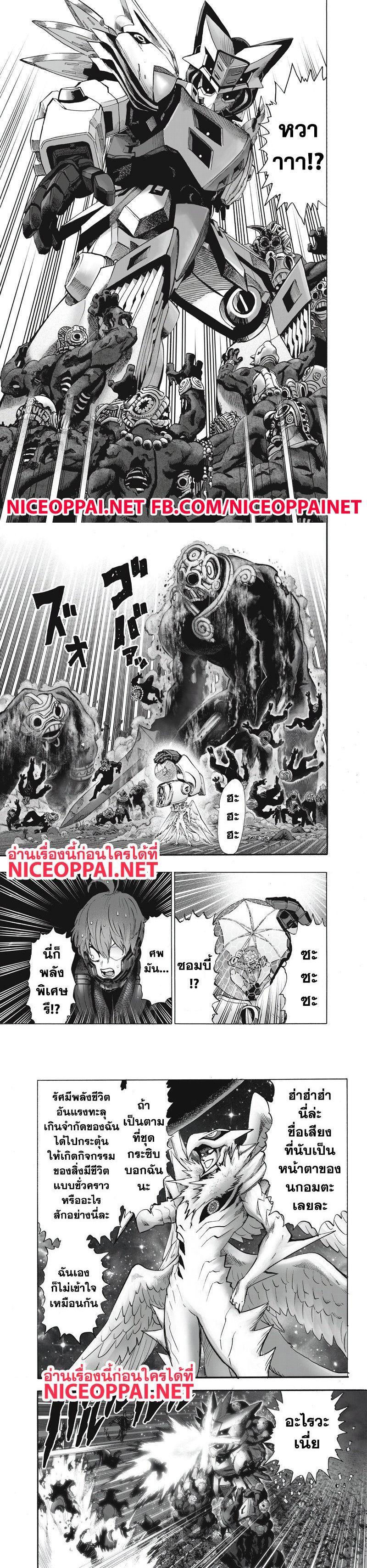 Manga-lc-com อ่านมังงะ อ่านการ์ตูน ออนไลน์ ฟรี One Punch Man ตอนที่ 1 2 3 4 5 6 7 8 9 10 11 12 13 14 ฟรี ไม่มีโฆษณา Manga-lc - อ่าน มังงะ อ่าน การ์ตูน ออนไลน์ อ่านมังงะ ฟรี