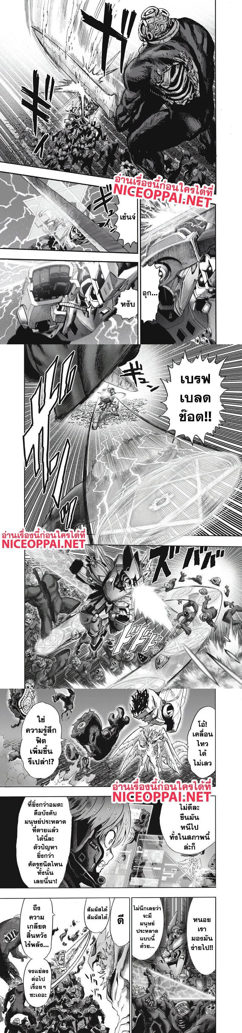 Manga-lc-com อ่านมังงะ อ่านการ์ตูน ออนไลน์ ฟรี One Punch Man ตอนที่ 1 2 3 4 5 6 7 8 9 10 11 12 13 14 ฟรี ไม่มีโฆษณา Manga-lc - อ่าน มังงะ อ่าน การ์ตูน ออนไลน์ อ่านมังงะ ฟรี