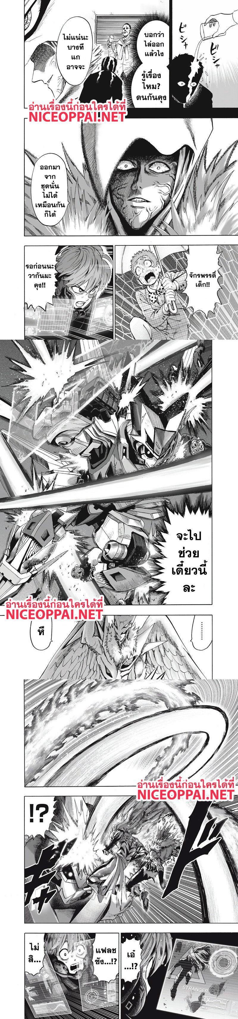 Manga-lc-com อ่านมังงะ อ่านการ์ตูน ออนไลน์ ฟรี One Punch Man ตอนที่ 1 2 3 4 5 6 7 8 9 10 11 12 13 14 ฟรี ไม่มีโฆษณา Manga-lc - อ่าน มังงะ อ่าน การ์ตูน ออนไลน์ อ่านมังงะ ฟรี