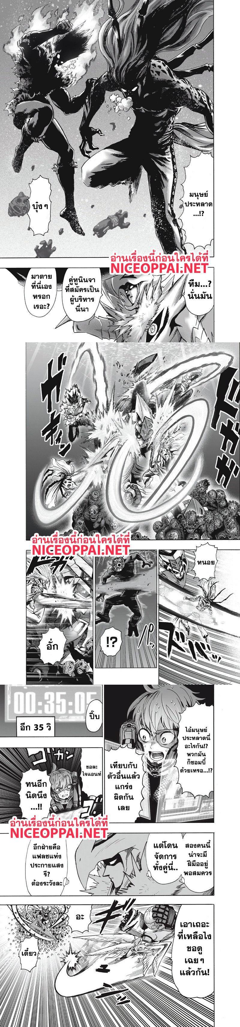 Manga-lc-com อ่านมังงะ อ่านการ์ตูน ออนไลน์ ฟรี One Punch Man ตอนที่ 1 2 3 4 5 6 7 8 9 10 11 12 13 14 ฟรี ไม่มีโฆษณา Manga-lc - อ่าน มังงะ อ่าน การ์ตูน ออนไลน์ อ่านมังงะ ฟรี