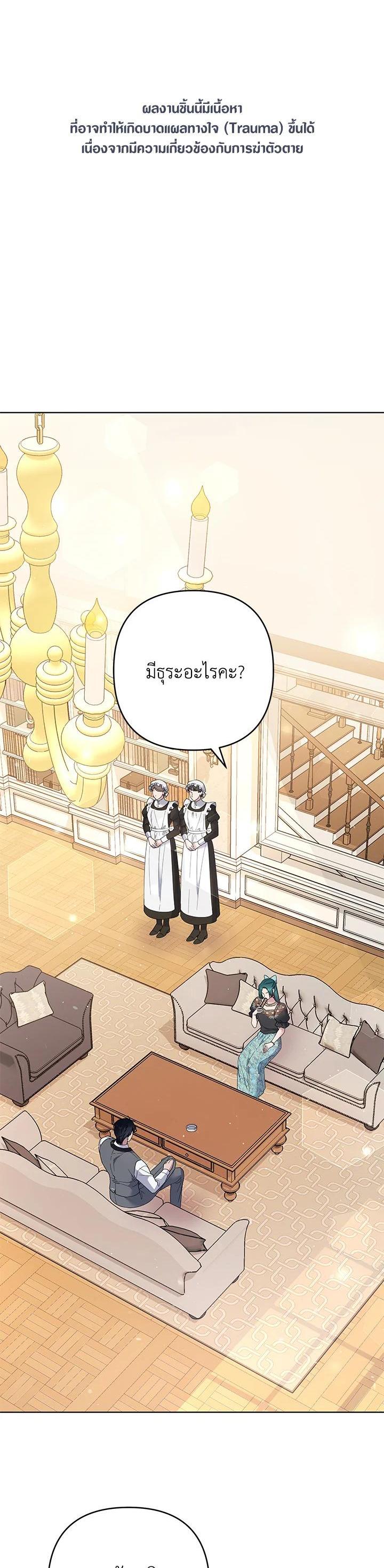 Manga-lc-com อ่านมังงะ อ่านการ์ตูน ออนไลน์ ฟรี What It Means to Be You ตอนที่ 1 2 3 4 5 6 7 8 9 10 11 12 13 14 ฟรี ไม่มีโฆษณา Manga-lc - อ่าน มังงะ อ่าน การ์ตูน ออนไลน์ อ่านมังงะ ฟรี