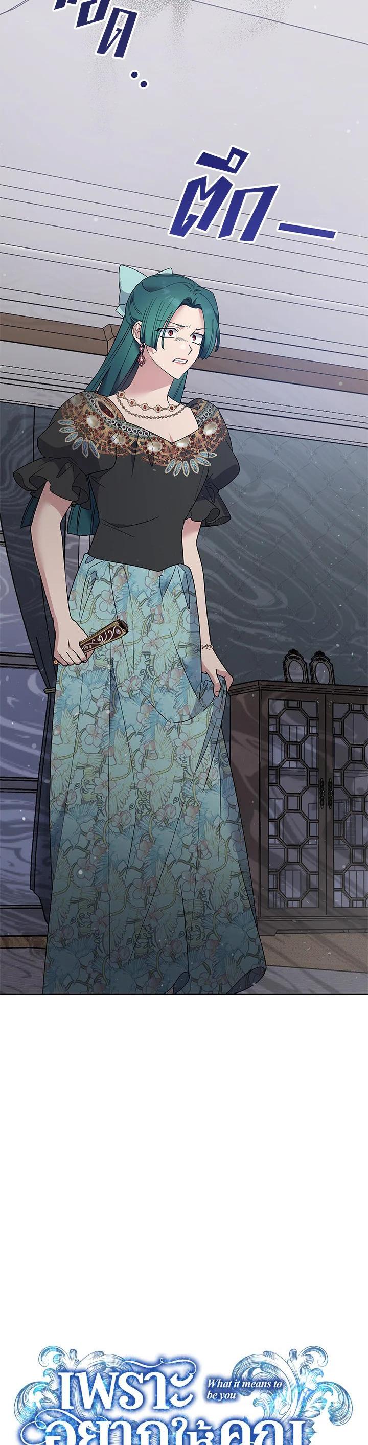 Manga-lc-com อ่านมังงะ อ่านการ์ตูน ออนไลน์ ฟรี What It Means to Be You ตอนที่ 1 2 3 4 5 6 7 8 9 10 11 12 13 14 ฟรี ไม่มีโฆษณา Manga-lc - อ่าน มังงะ อ่าน การ์ตูน ออนไลน์ อ่านมังงะ ฟรี