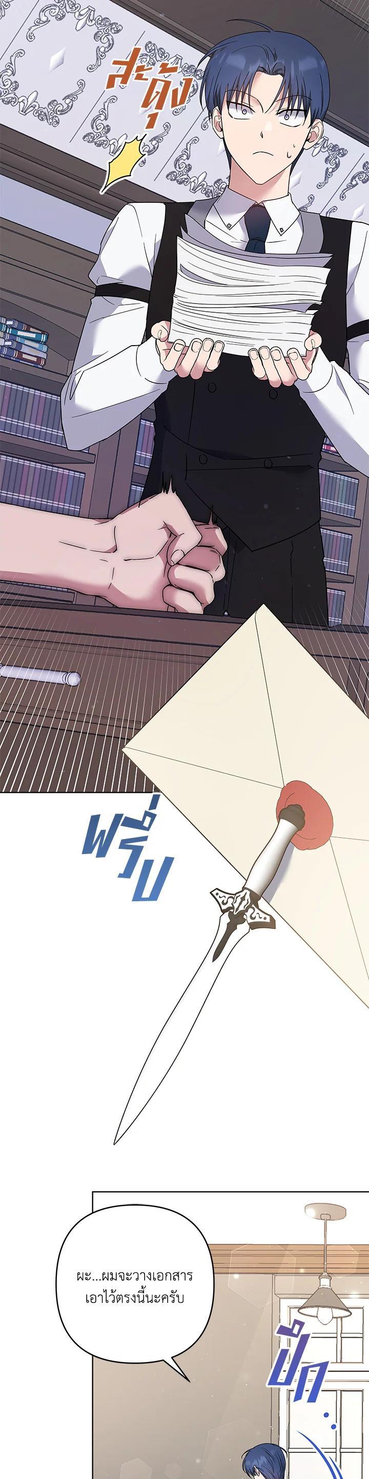 Manga-lc-com อ่านมังงะ อ่านการ์ตูน ออนไลน์ ฟรี What It Means to Be You ตอนที่ 1 2 3 4 5 6 7 8 9 10 11 12 13 14 ฟรี ไม่มีโฆษณา Manga-lc - อ่าน มังงะ อ่าน การ์ตูน ออนไลน์ อ่านมังงะ ฟรี