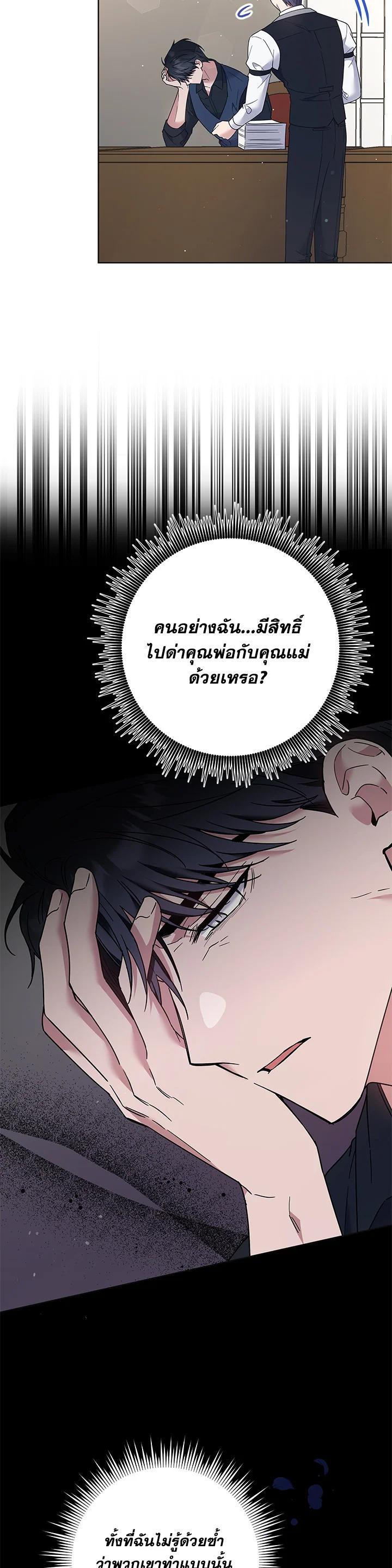 Manga-lc-com อ่านมังงะ อ่านการ์ตูน ออนไลน์ ฟรี What It Means to Be You ตอนที่ 1 2 3 4 5 6 7 8 9 10 11 12 13 14 ฟรี ไม่มีโฆษณา Manga-lc - อ่าน มังงะ อ่าน การ์ตูน ออนไลน์ อ่านมังงะ ฟรี