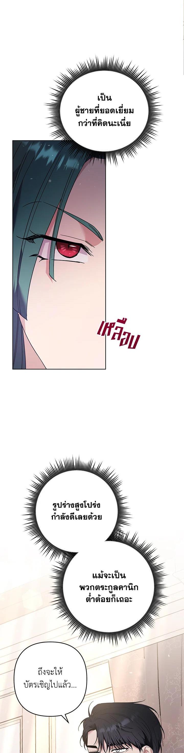 Manga-lc-com อ่านมังงะ อ่านการ์ตูน ออนไลน์ ฟรี What It Means to Be You ตอนที่ 1 2 3 4 5 6 7 8 9 10 11 12 13 14 ฟรี ไม่มีโฆษณา Manga-lc - อ่าน มังงะ อ่าน การ์ตูน ออนไลน์ อ่านมังงะ ฟรี