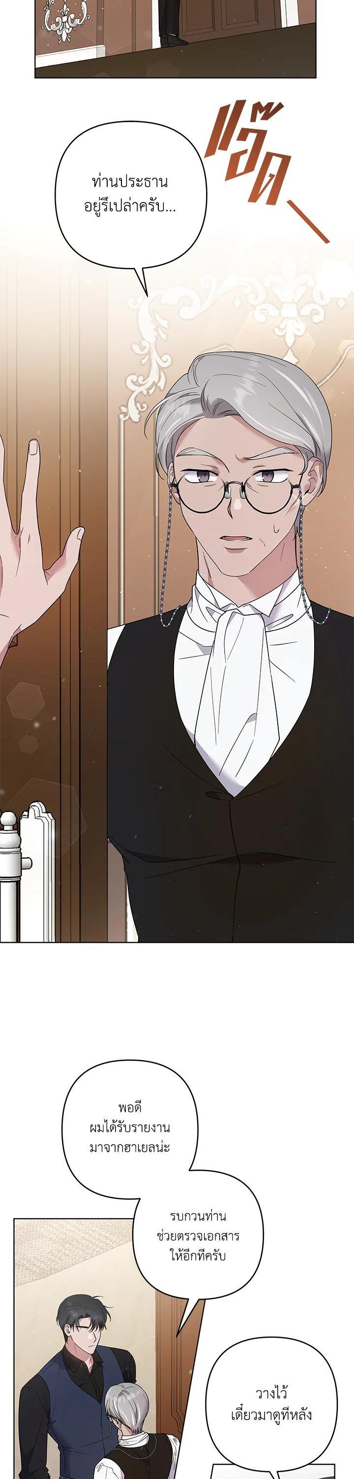 Manga-lc-com อ่านมังงะ อ่านการ์ตูน ออนไลน์ ฟรี What It Means to Be You ตอนที่ 1 2 3 4 5 6 7 8 9 10 11 12 13 14 ฟรี ไม่มีโฆษณา Manga-lc - อ่าน มังงะ อ่าน การ์ตูน ออนไลน์ อ่านมังงะ ฟรี