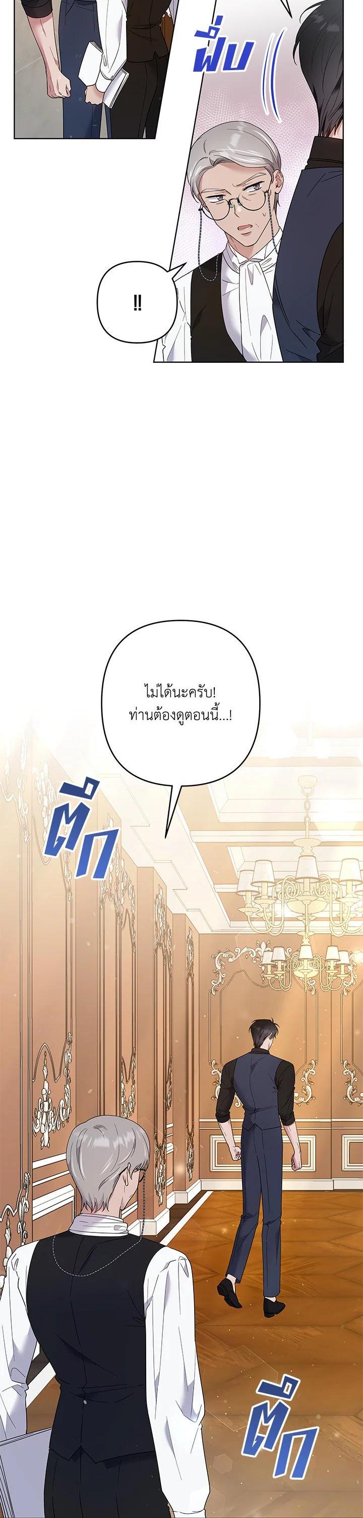 Manga-lc-com อ่านมังงะ อ่านการ์ตูน ออนไลน์ ฟรี What It Means to Be You ตอนที่ 1 2 3 4 5 6 7 8 9 10 11 12 13 14 ฟรี ไม่มีโฆษณา Manga-lc - อ่าน มังงะ อ่าน การ์ตูน ออนไลน์ อ่านมังงะ ฟรี