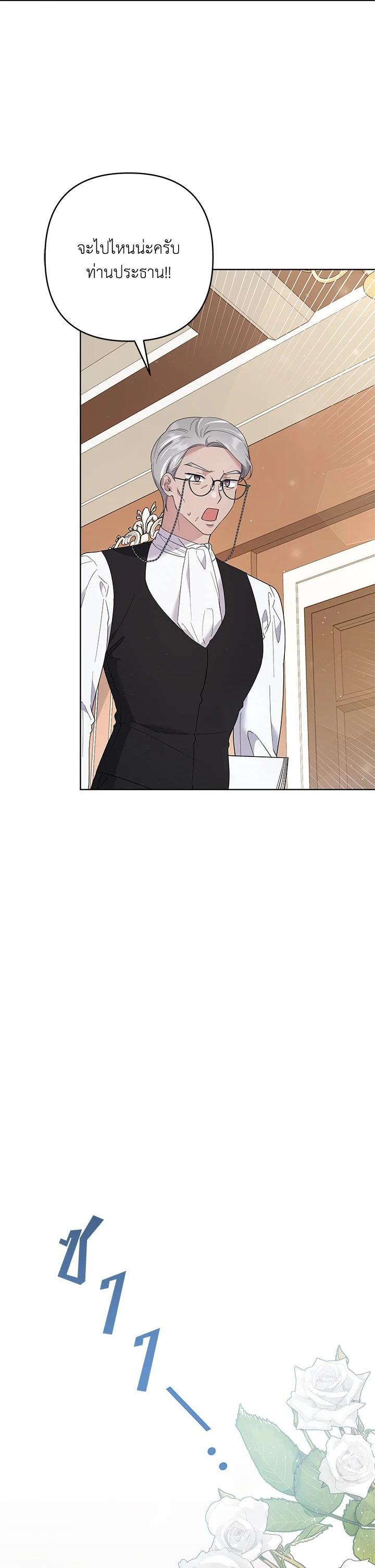 Manga-lc-com อ่านมังงะ อ่านการ์ตูน ออนไลน์ ฟรี What It Means to Be You ตอนที่ 1 2 3 4 5 6 7 8 9 10 11 12 13 14 ฟรี ไม่มีโฆษณา Manga-lc - อ่าน มังงะ อ่าน การ์ตูน ออนไลน์ อ่านมังงะ ฟรี