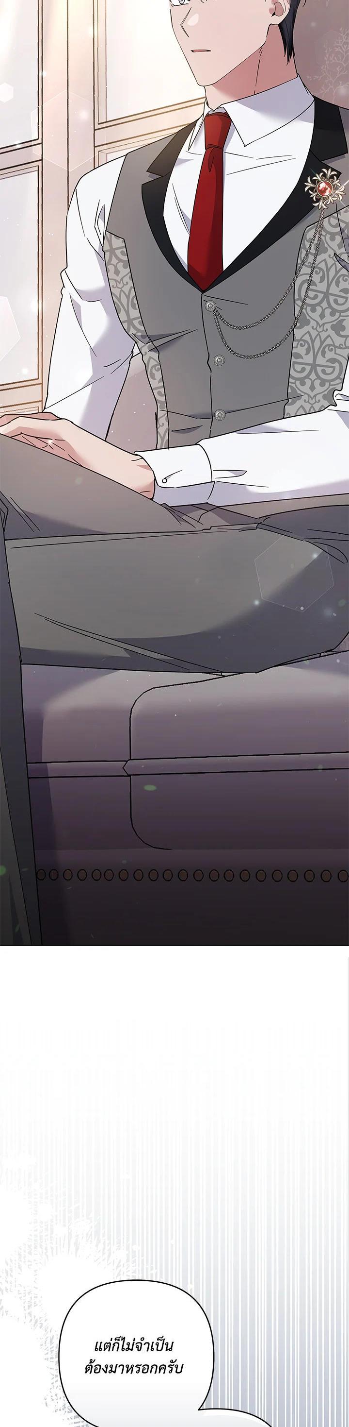 Manga-lc-com อ่านมังงะ อ่านการ์ตูน ออนไลน์ ฟรี What It Means to Be You ตอนที่ 1 2 3 4 5 6 7 8 9 10 11 12 13 14 ฟรี ไม่มีโฆษณา Manga-lc - อ่าน มังงะ อ่าน การ์ตูน ออนไลน์ อ่านมังงะ ฟรี