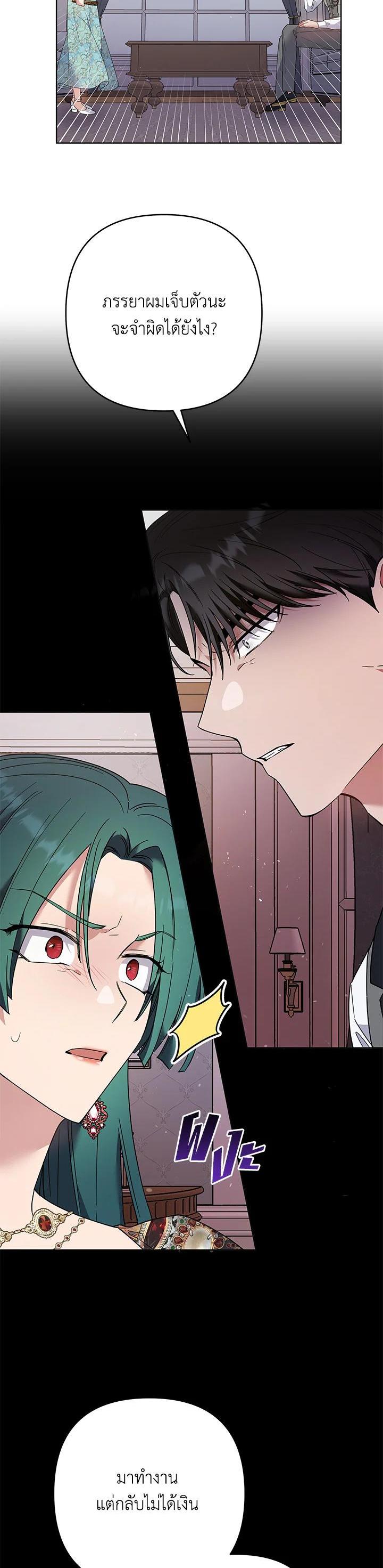 Manga-lc-com อ่านมังงะ อ่านการ์ตูน ออนไลน์ ฟรี What It Means to Be You ตอนที่ 1 2 3 4 5 6 7 8 9 10 11 12 13 14 ฟรี ไม่มีโฆษณา Manga-lc - อ่าน มังงะ อ่าน การ์ตูน ออนไลน์ อ่านมังงะ ฟรี