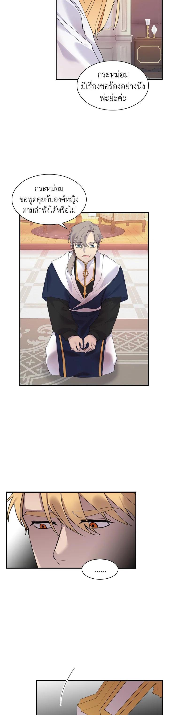 Manga-lc-com อ่านมังงะ อ่านการ์ตูน ออนไลน์ ฟรี The Beloved Little Princess องค์หญิงคนสุดท้องแห่งไฮพีเรียน ตอนที่ 1 2 3 4 5 6 7 8 9 10 11 12 13 14 ฟรี ไม่มีโฆษณา Manga-lc - อ่าน มังงะ อ่าน การ์ตูน ออนไลน์ อ่านมังงะ ฟรี