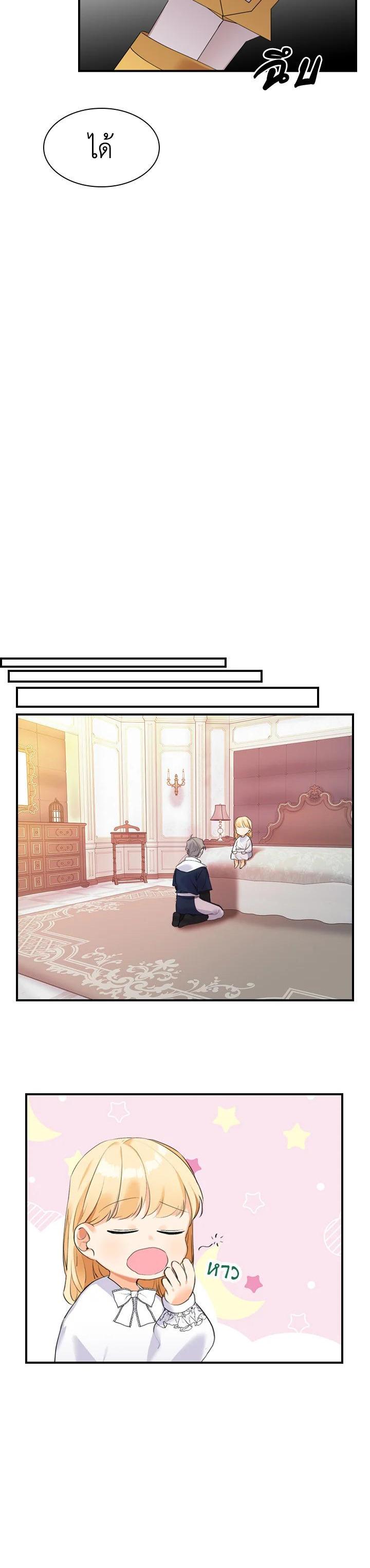 Manga-lc-com อ่านมังงะ อ่านการ์ตูน ออนไลน์ ฟรี The Beloved Little Princess องค์หญิงคนสุดท้องแห่งไฮพีเรียน ตอนที่ 1 2 3 4 5 6 7 8 9 10 11 12 13 14 ฟรี ไม่มีโฆษณา Manga-lc - อ่าน มังงะ อ่าน การ์ตูน ออนไลน์ อ่านมังงะ ฟรี