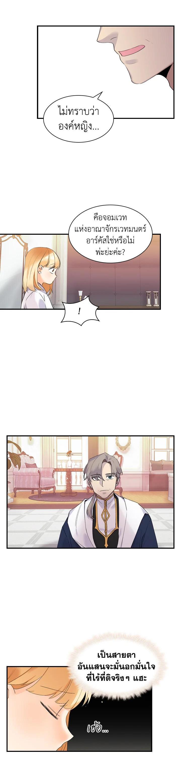 Manga-lc-com อ่านมังงะ อ่านการ์ตูน ออนไลน์ ฟรี The Beloved Little Princess องค์หญิงคนสุดท้องแห่งไฮพีเรียน ตอนที่ 1 2 3 4 5 6 7 8 9 10 11 12 13 14 ฟรี ไม่มีโฆษณา Manga-lc - อ่าน มังงะ อ่าน การ์ตูน ออนไลน์ อ่านมังงะ ฟรี