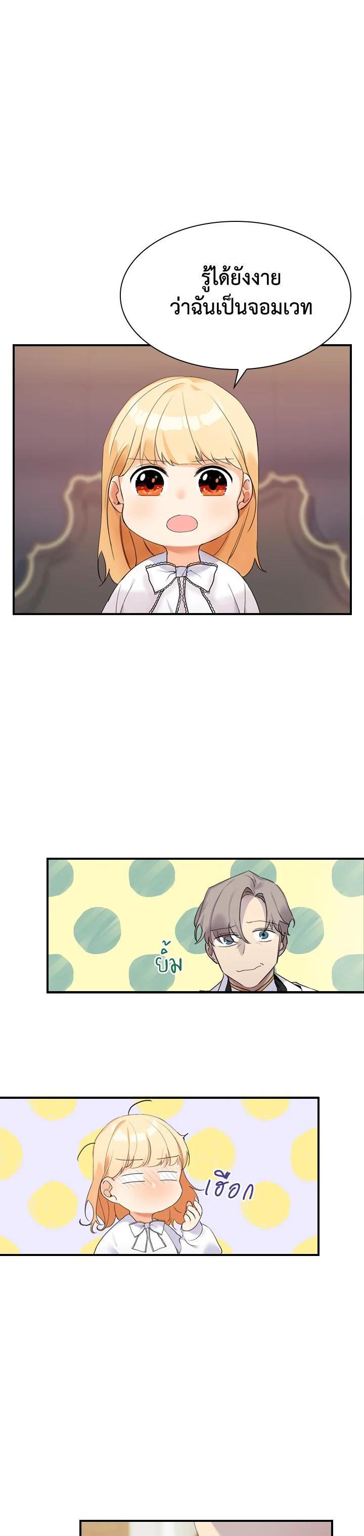 Manga-lc-com อ่านมังงะ อ่านการ์ตูน ออนไลน์ ฟรี The Beloved Little Princess องค์หญิงคนสุดท้องแห่งไฮพีเรียน ตอนที่ 1 2 3 4 5 6 7 8 9 10 11 12 13 14 ฟรี ไม่มีโฆษณา Manga-lc - อ่าน มังงะ อ่าน การ์ตูน ออนไลน์ อ่านมังงะ ฟรี