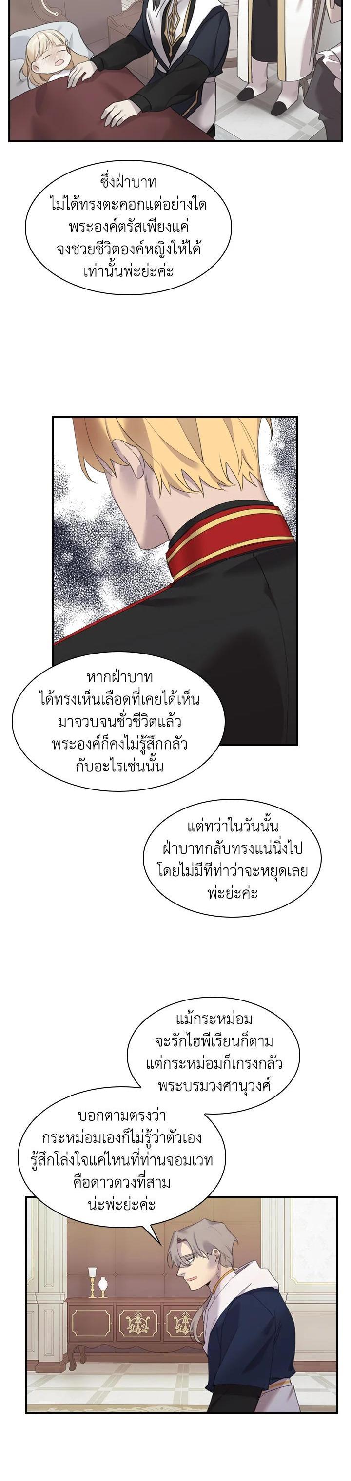 Manga-lc-com อ่านมังงะ อ่านการ์ตูน ออนไลน์ ฟรี The Beloved Little Princess องค์หญิงคนสุดท้องแห่งไฮพีเรียน ตอนที่ 1 2 3 4 5 6 7 8 9 10 11 12 13 14 ฟรี ไม่มีโฆษณา Manga-lc - อ่าน มังงะ อ่าน การ์ตูน ออนไลน์ อ่านมังงะ ฟรี