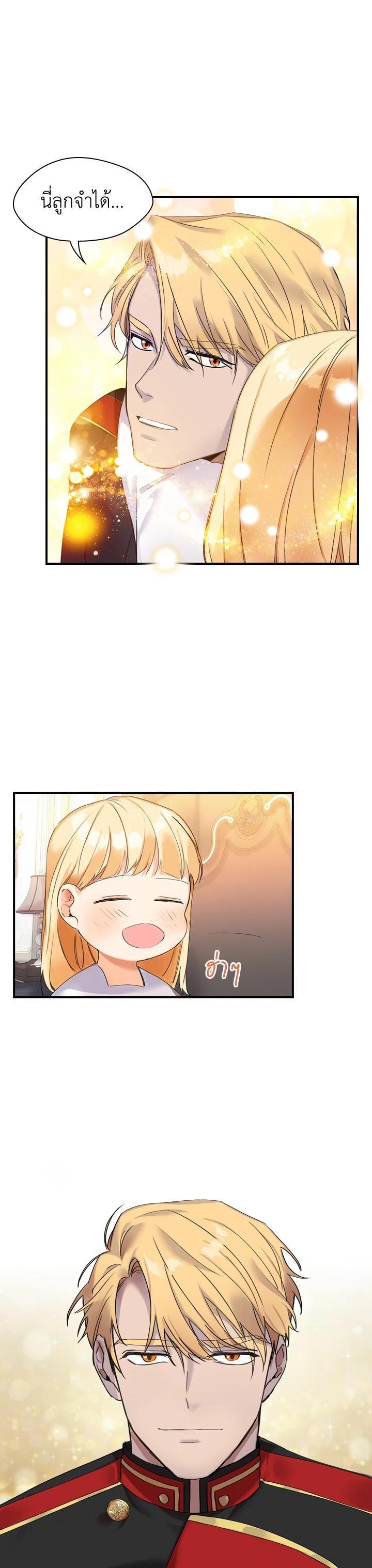 Manga-lc-com อ่านมังงะ อ่านการ์ตูน ออนไลน์ ฟรี The Beloved Little Princess องค์หญิงคนสุดท้องแห่งไฮพีเรียน ตอนที่ 1 2 3 4 5 6 7 8 9 10 11 12 13 14 ฟรี ไม่มีโฆษณา Manga-lc - อ่าน มังงะ อ่าน การ์ตูน ออนไลน์ อ่านมังงะ ฟรี