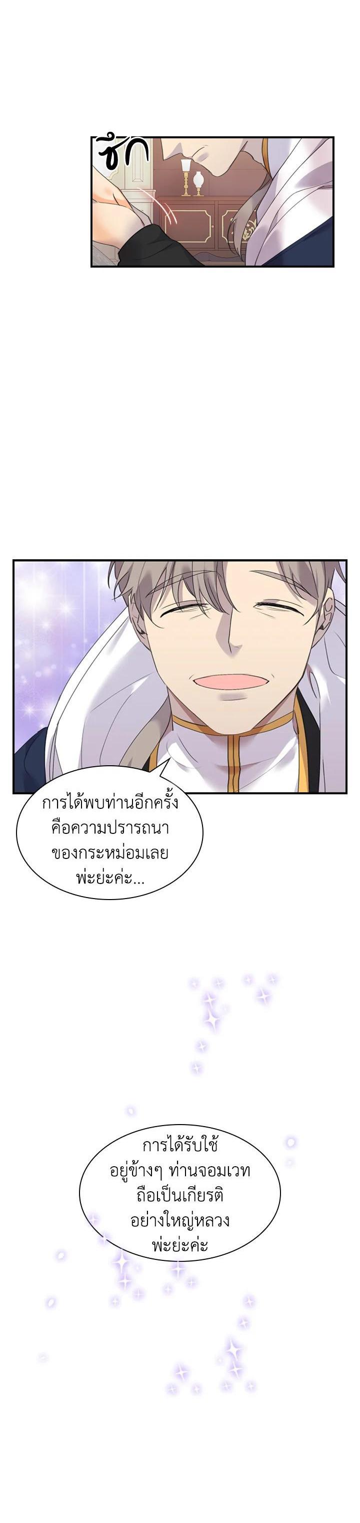 Manga-lc-com อ่านมังงะ อ่านการ์ตูน ออนไลน์ ฟรี The Beloved Little Princess องค์หญิงคนสุดท้องแห่งไฮพีเรียน ตอนที่ 1 2 3 4 5 6 7 8 9 10 11 12 13 14 ฟรี ไม่มีโฆษณา Manga-lc - อ่าน มังงะ อ่าน การ์ตูน ออนไลน์ อ่านมังงะ ฟรี
