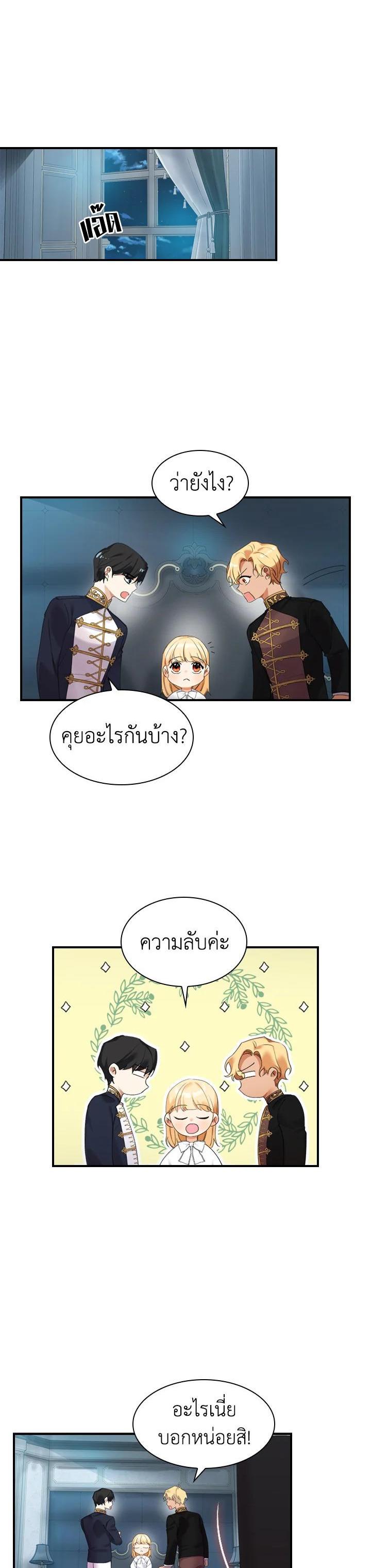 Manga-lc-com อ่านมังงะ อ่านการ์ตูน ออนไลน์ ฟรี The Beloved Little Princess องค์หญิงคนสุดท้องแห่งไฮพีเรียน ตอนที่ 1 2 3 4 5 6 7 8 9 10 11 12 13 14 ฟรี ไม่มีโฆษณา Manga-lc - อ่าน มังงะ อ่าน การ์ตูน ออนไลน์ อ่านมังงะ ฟรี
