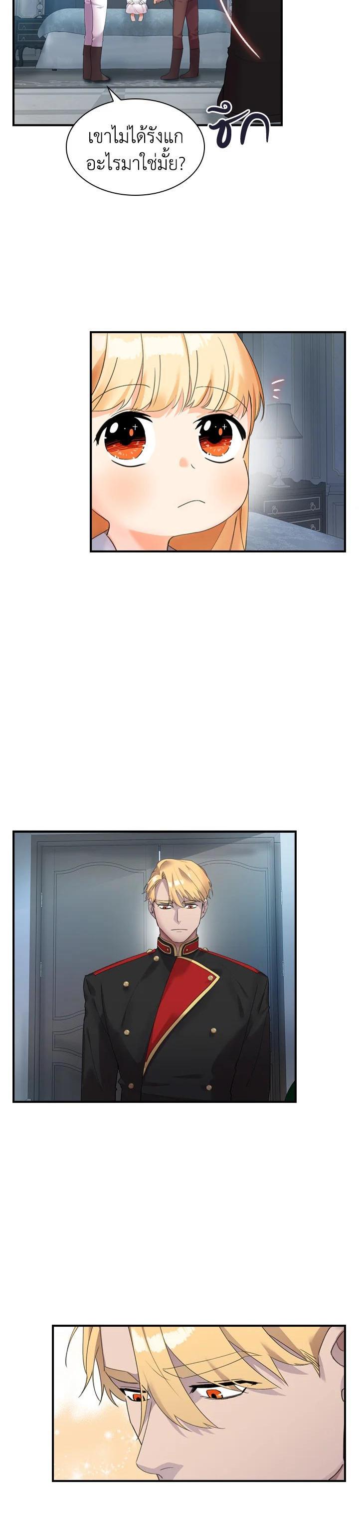 Manga-lc-com อ่านมังงะ อ่านการ์ตูน ออนไลน์ ฟรี The Beloved Little Princess องค์หญิงคนสุดท้องแห่งไฮพีเรียน ตอนที่ 1 2 3 4 5 6 7 8 9 10 11 12 13 14 ฟรี ไม่มีโฆษณา Manga-lc - อ่าน มังงะ อ่าน การ์ตูน ออนไลน์ อ่านมังงะ ฟรี