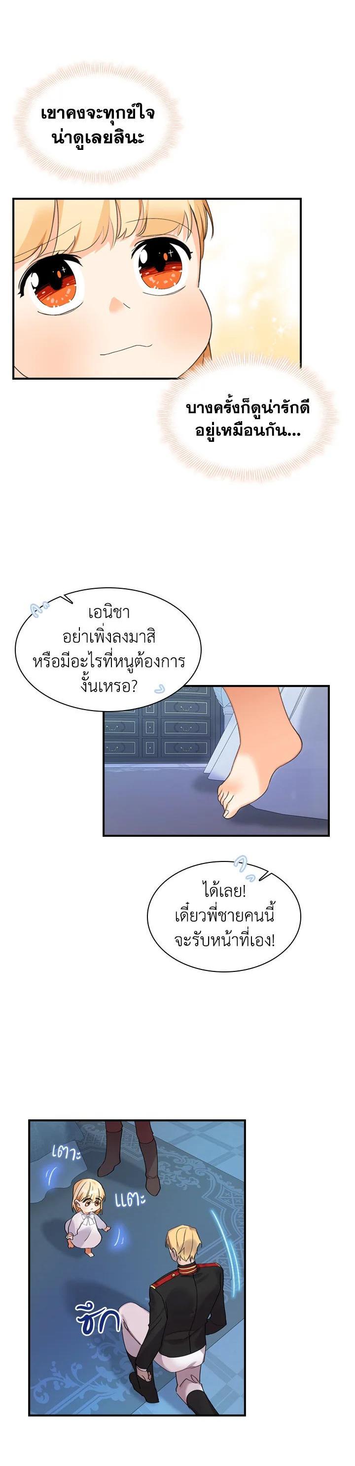 Manga-lc-com อ่านมังงะ อ่านการ์ตูน ออนไลน์ ฟรี The Beloved Little Princess องค์หญิงคนสุดท้องแห่งไฮพีเรียน ตอนที่ 1 2 3 4 5 6 7 8 9 10 11 12 13 14 ฟรี ไม่มีโฆษณา Manga-lc - อ่าน มังงะ อ่าน การ์ตูน ออนไลน์ อ่านมังงะ ฟรี