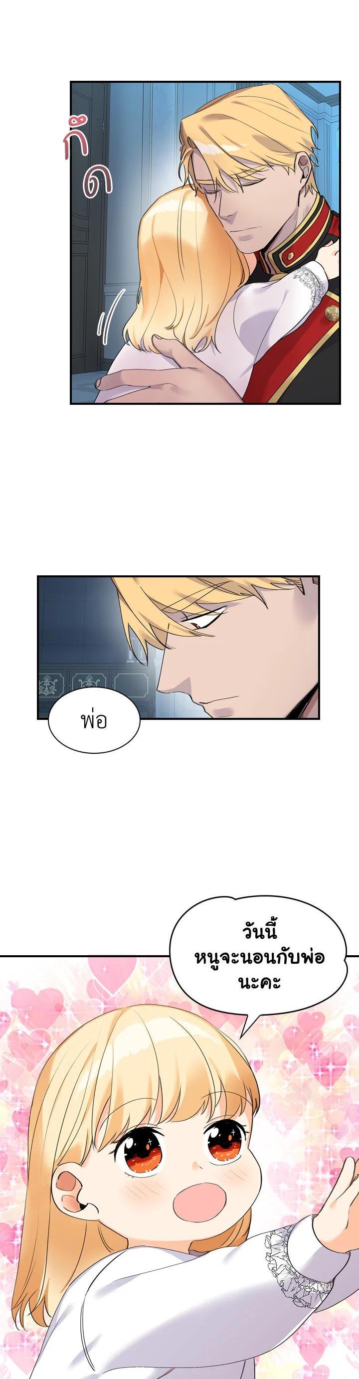 Manga-lc-com อ่านมังงะ อ่านการ์ตูน ออนไลน์ ฟรี The Beloved Little Princess องค์หญิงคนสุดท้องแห่งไฮพีเรียน ตอนที่ 1 2 3 4 5 6 7 8 9 10 11 12 13 14 ฟรี ไม่มีโฆษณา Manga-lc - อ่าน มังงะ อ่าน การ์ตูน ออนไลน์ อ่านมังงะ ฟรี