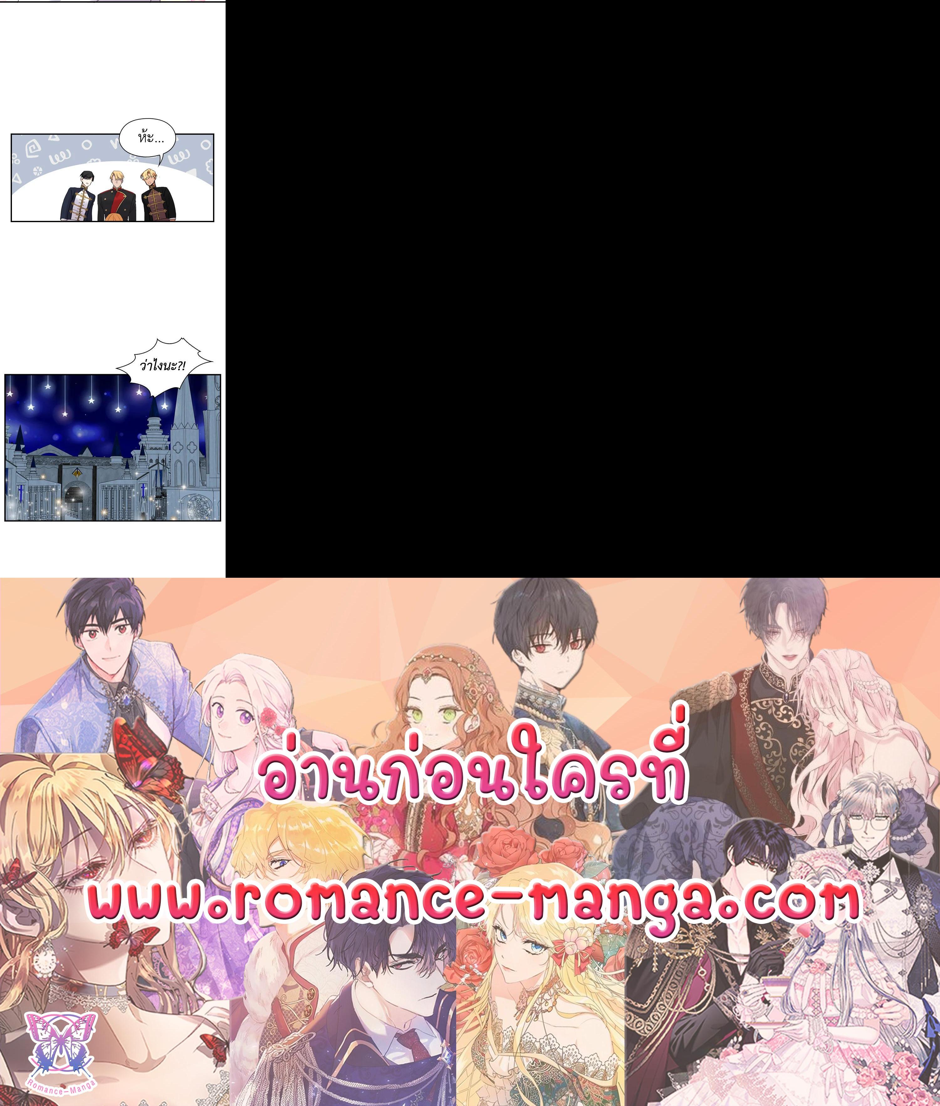 Manga-lc-com อ่านมังงะ อ่านการ์ตูน ออนไลน์ ฟรี The Beloved Little Princess องค์หญิงคนสุดท้องแห่งไฮพีเรียน ตอนที่ 1 2 3 4 5 6 7 8 9 10 11 12 13 14 ฟรี ไม่มีโฆษณา Manga-lc - อ่าน มังงะ อ่าน การ์ตูน ออนไลน์ อ่านมังงะ ฟรี