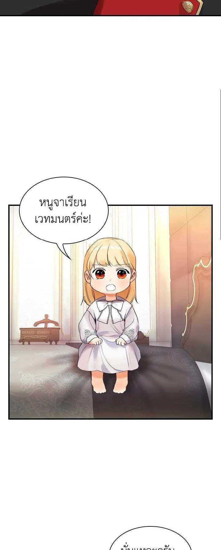 Manga-lc-com อ่านมังงะ อ่านการ์ตูน ออนไลน์ ฟรี The Beloved Little Princess องค์หญิงคนสุดท้องแห่งไฮพีเรียน ตอนที่ 1 2 3 4 5 6 7 8 9 10 11 12 13 14 ฟรี ไม่มีโฆษณา Manga-lc - อ่าน มังงะ อ่าน การ์ตูน ออนไลน์ อ่านมังงะ ฟรี
