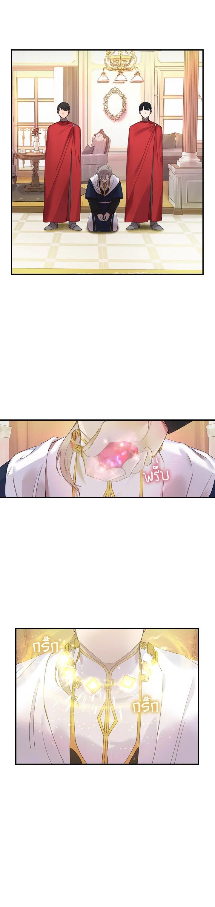 Manga-lc-com อ่านมังงะ อ่านการ์ตูน ออนไลน์ ฟรี The Beloved Little Princess องค์หญิงคนสุดท้องแห่งไฮพีเรียน ตอนที่ 1 2 3 4 5 6 7 8 9 10 11 12 13 14 ฟรี ไม่มีโฆษณา Manga-lc - อ่าน มังงะ อ่าน การ์ตูน ออนไลน์ อ่านมังงะ ฟรี