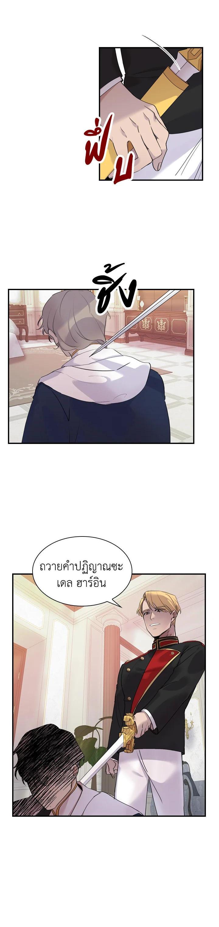 Manga-lc-com อ่านมังงะ อ่านการ์ตูน ออนไลน์ ฟรี The Beloved Little Princess องค์หญิงคนสุดท้องแห่งไฮพีเรียน ตอนที่ 1 2 3 4 5 6 7 8 9 10 11 12 13 14 ฟรี ไม่มีโฆษณา Manga-lc - อ่าน มังงะ อ่าน การ์ตูน ออนไลน์ อ่านมังงะ ฟรี