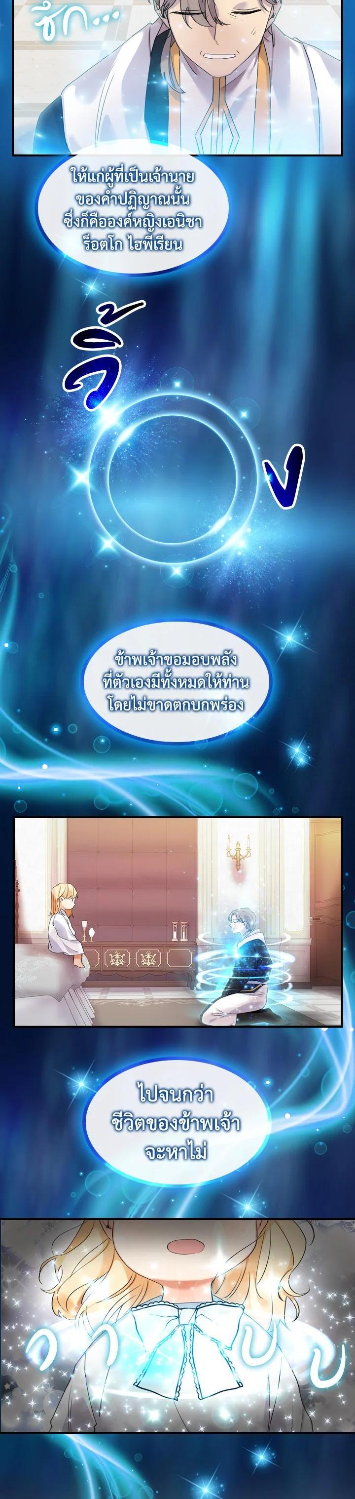 Manga-lc-com อ่านมังงะ อ่านการ์ตูน ออนไลน์ ฟรี The Beloved Little Princess องค์หญิงคนสุดท้องแห่งไฮพีเรียน ตอนที่ 1 2 3 4 5 6 7 8 9 10 11 12 13 14 ฟรี ไม่มีโฆษณา Manga-lc - อ่าน มังงะ อ่าน การ์ตูน ออนไลน์ อ่านมังงะ ฟรี