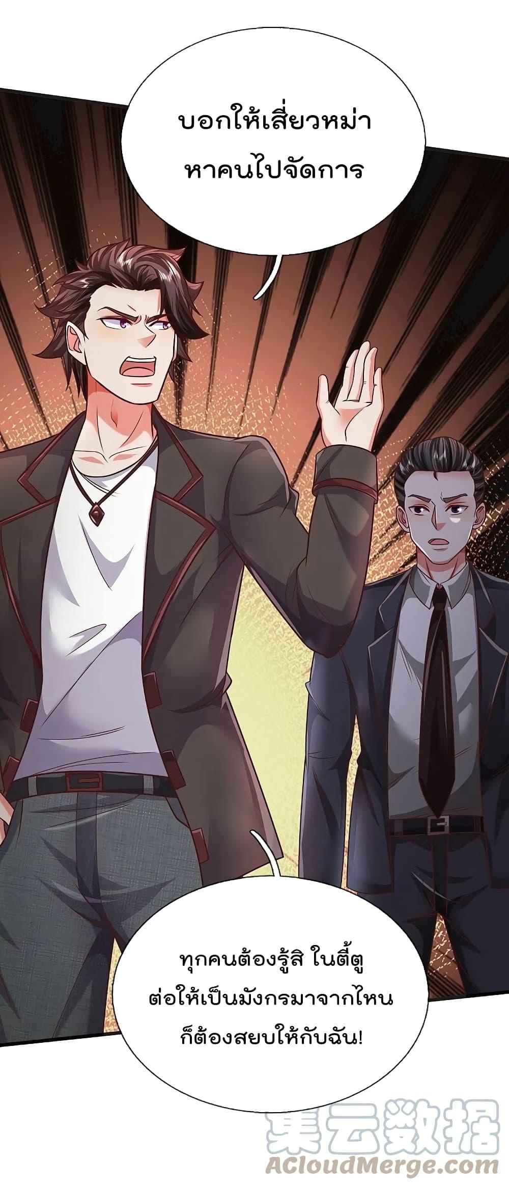 Manga-lc-com อ่านมังงะ อ่านการ์ตูน ออนไลน์ ฟรี I’m the Great Immortal ตอนที่ 1 2 3 4 5 6 7 8 9 10 11 12 13 14 ฟรี ไม่มีโฆษณา Manga-lc - อ่าน มังงะ อ่าน การ์ตูน ออนไลน์ อ่านมังงะ ฟรี