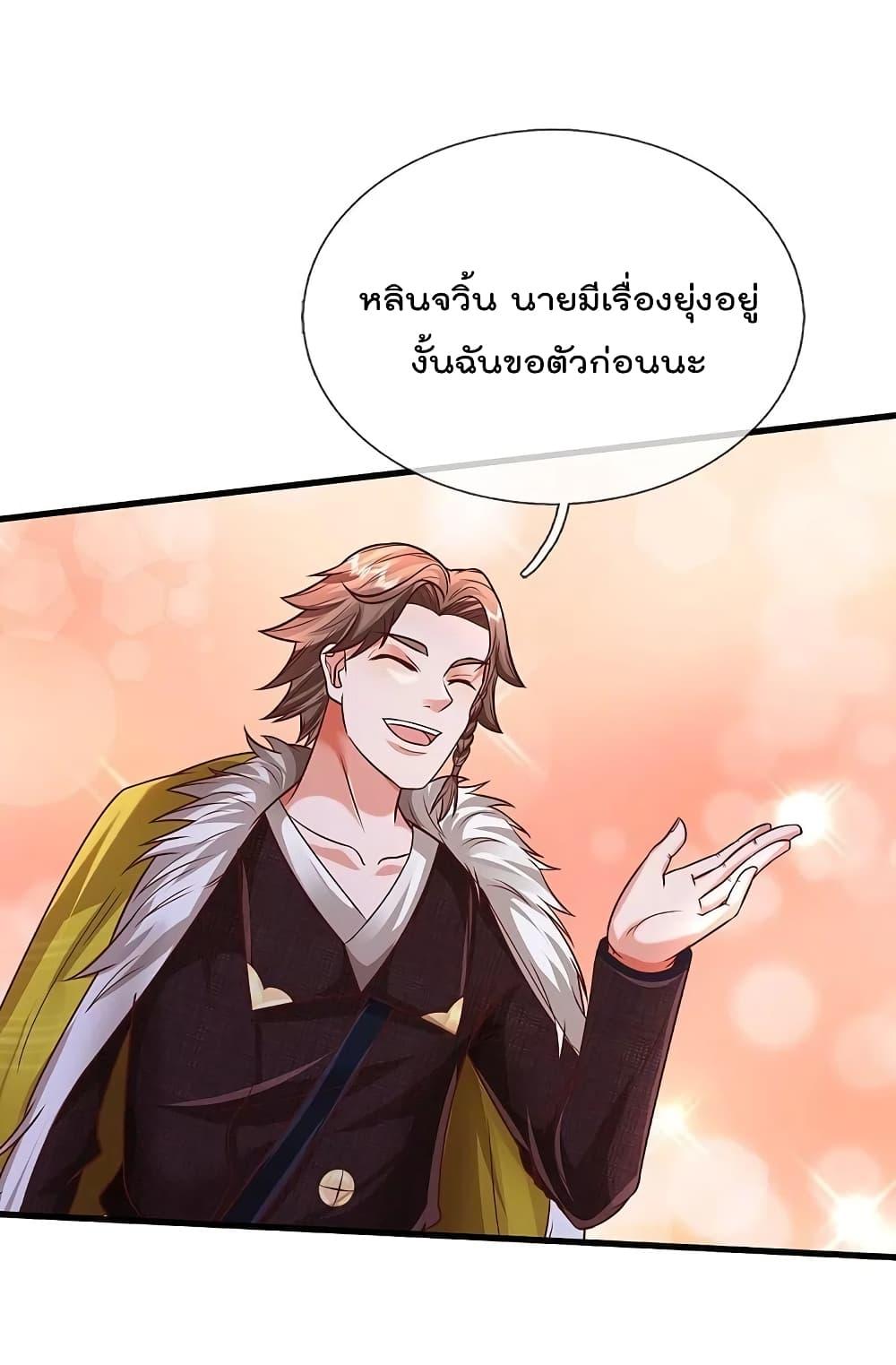 Manga-lc-com อ่านมังงะ อ่านการ์ตูน ออนไลน์ ฟรี I’m the Great Immortal ตอนที่ 1 2 3 4 5 6 7 8 9 10 11 12 13 14 ฟรี ไม่มีโฆษณา Manga-lc - อ่าน มังงะ อ่าน การ์ตูน ออนไลน์ อ่านมังงะ ฟรี