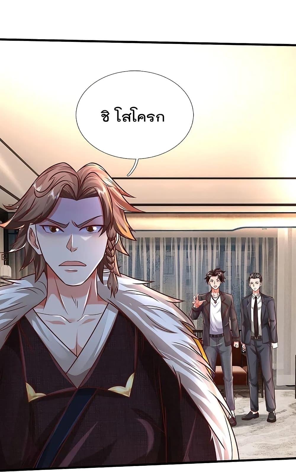 Manga-lc-com อ่านมังงะ อ่านการ์ตูน ออนไลน์ ฟรี I’m the Great Immortal ตอนที่ 1 2 3 4 5 6 7 8 9 10 11 12 13 14 ฟรี ไม่มีโฆษณา Manga-lc - อ่าน มังงะ อ่าน การ์ตูน ออนไลน์ อ่านมังงะ ฟรี