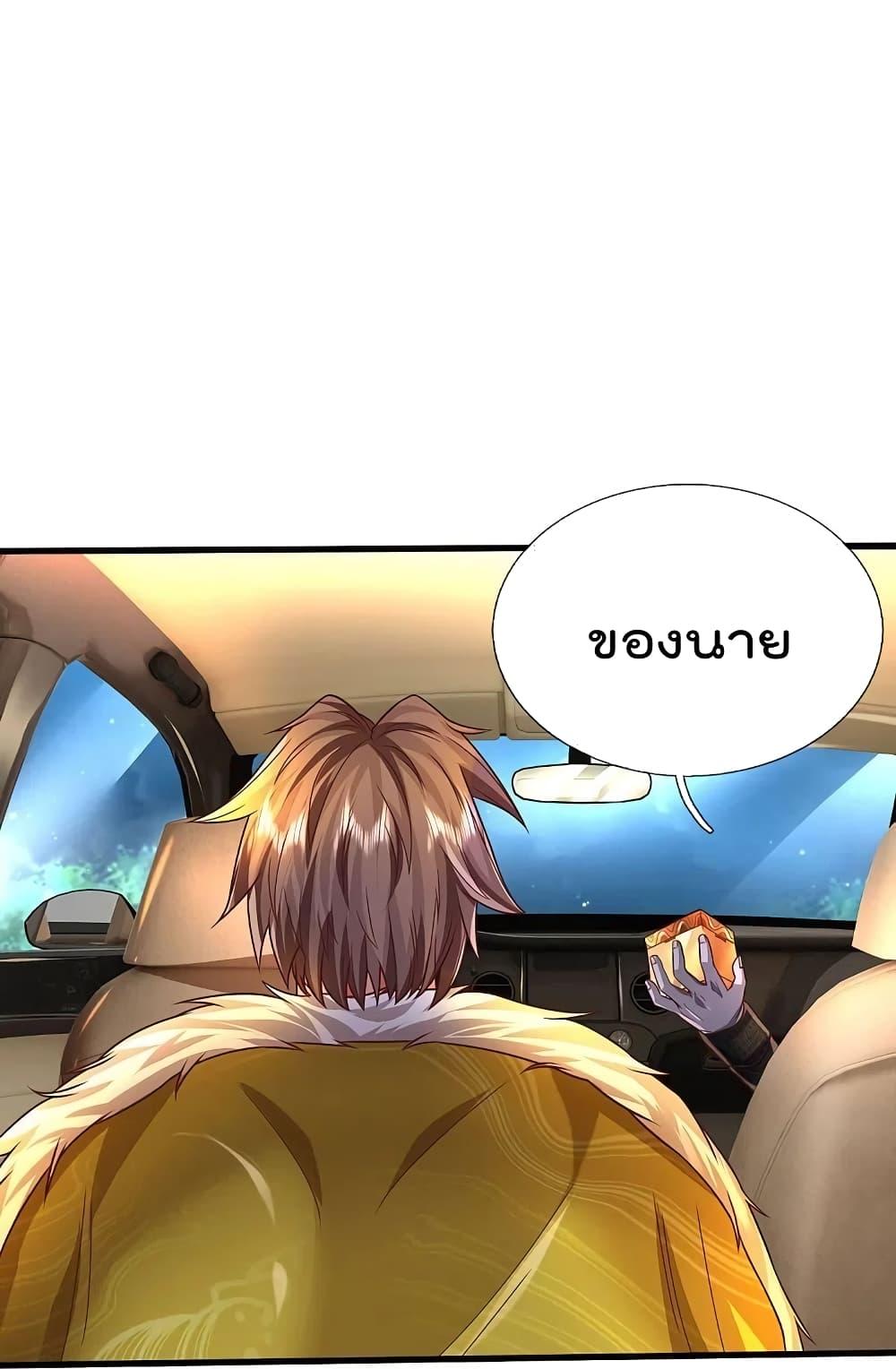Manga-lc-com อ่านมังงะ อ่านการ์ตูน ออนไลน์ ฟรี I’m the Great Immortal ตอนที่ 1 2 3 4 5 6 7 8 9 10 11 12 13 14 ฟรี ไม่มีโฆษณา Manga-lc - อ่าน มังงะ อ่าน การ์ตูน ออนไลน์ อ่านมังงะ ฟรี