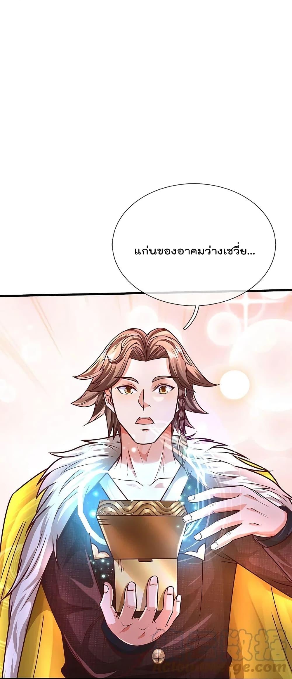 Manga-lc-com อ่านมังงะ อ่านการ์ตูน ออนไลน์ ฟรี I’m the Great Immortal ตอนที่ 1 2 3 4 5 6 7 8 9 10 11 12 13 14 ฟรี ไม่มีโฆษณา Manga-lc - อ่าน มังงะ อ่าน การ์ตูน ออนไลน์ อ่านมังงะ ฟรี