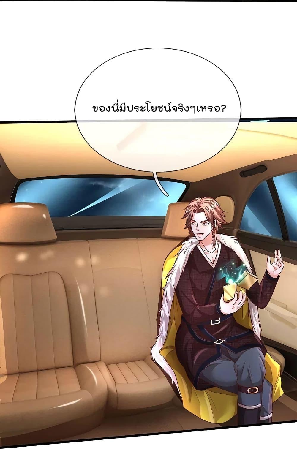 Manga-lc-com อ่านมังงะ อ่านการ์ตูน ออนไลน์ ฟรี I’m the Great Immortal ตอนที่ 1 2 3 4 5 6 7 8 9 10 11 12 13 14 ฟรี ไม่มีโฆษณา Manga-lc - อ่าน มังงะ อ่าน การ์ตูน ออนไลน์ อ่านมังงะ ฟรี