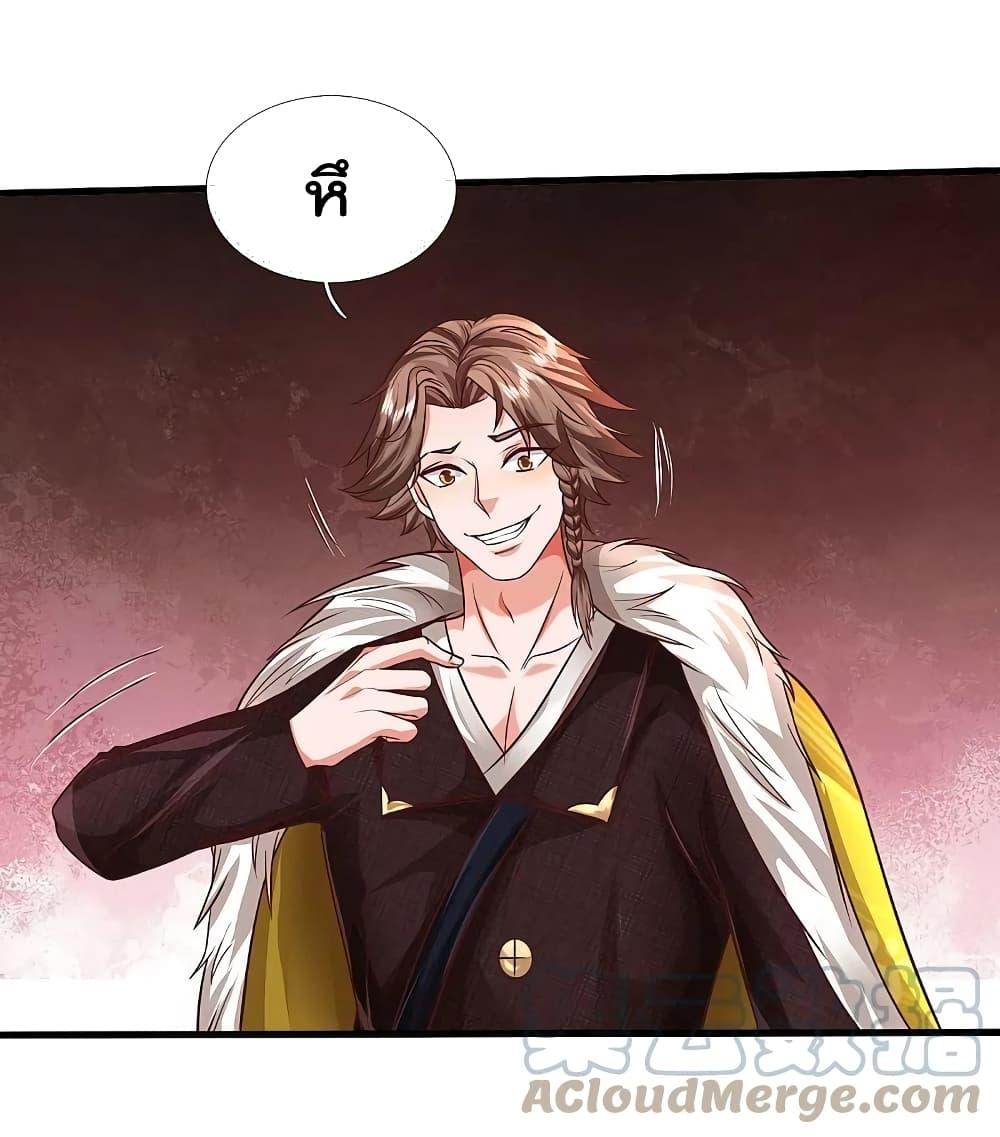 Manga-lc-com อ่านมังงะ อ่านการ์ตูน ออนไลน์ ฟรี I’m the Great Immortal ตอนที่ 1 2 3 4 5 6 7 8 9 10 11 12 13 14 ฟรี ไม่มีโฆษณา Manga-lc - อ่าน มังงะ อ่าน การ์ตูน ออนไลน์ อ่านมังงะ ฟรี