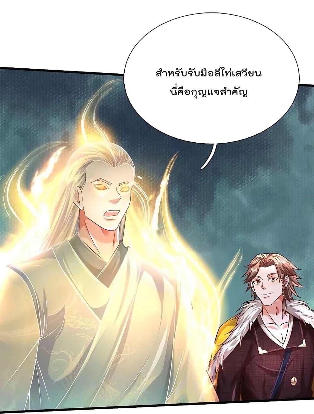 Manga-lc-com อ่านมังงะ อ่านการ์ตูน ออนไลน์ ฟรี I’m the Great Immortal ตอนที่ 1 2 3 4 5 6 7 8 9 10 11 12 13 14 ฟรี ไม่มีโฆษณา Manga-lc - อ่าน มังงะ อ่าน การ์ตูน ออนไลน์ อ่านมังงะ ฟรี