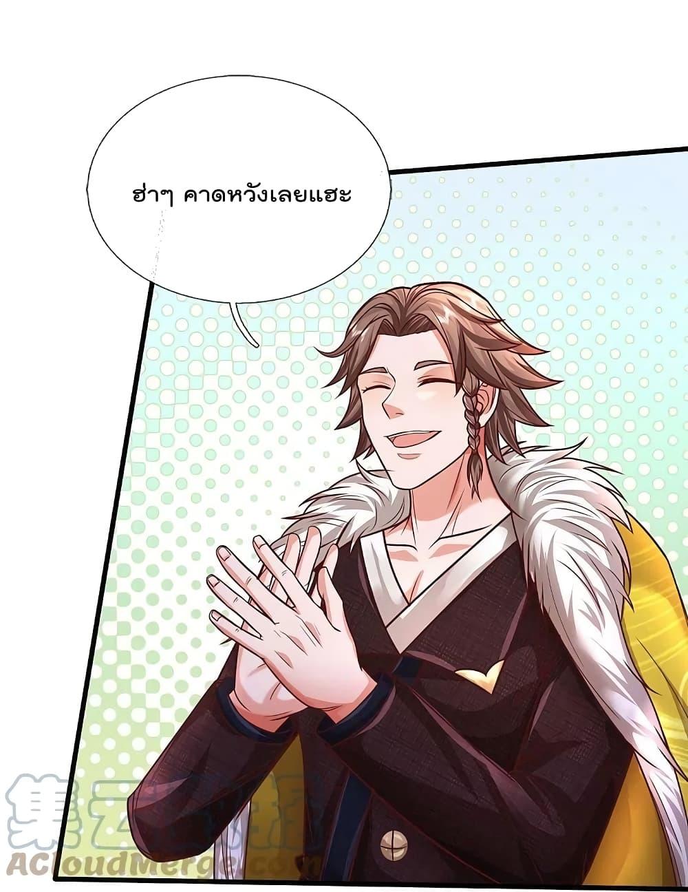 Manga-lc-com อ่านมังงะ อ่านการ์ตูน ออนไลน์ ฟรี I’m the Great Immortal ตอนที่ 1 2 3 4 5 6 7 8 9 10 11 12 13 14 ฟรี ไม่มีโฆษณา Manga-lc - อ่าน มังงะ อ่าน การ์ตูน ออนไลน์ อ่านมังงะ ฟรี