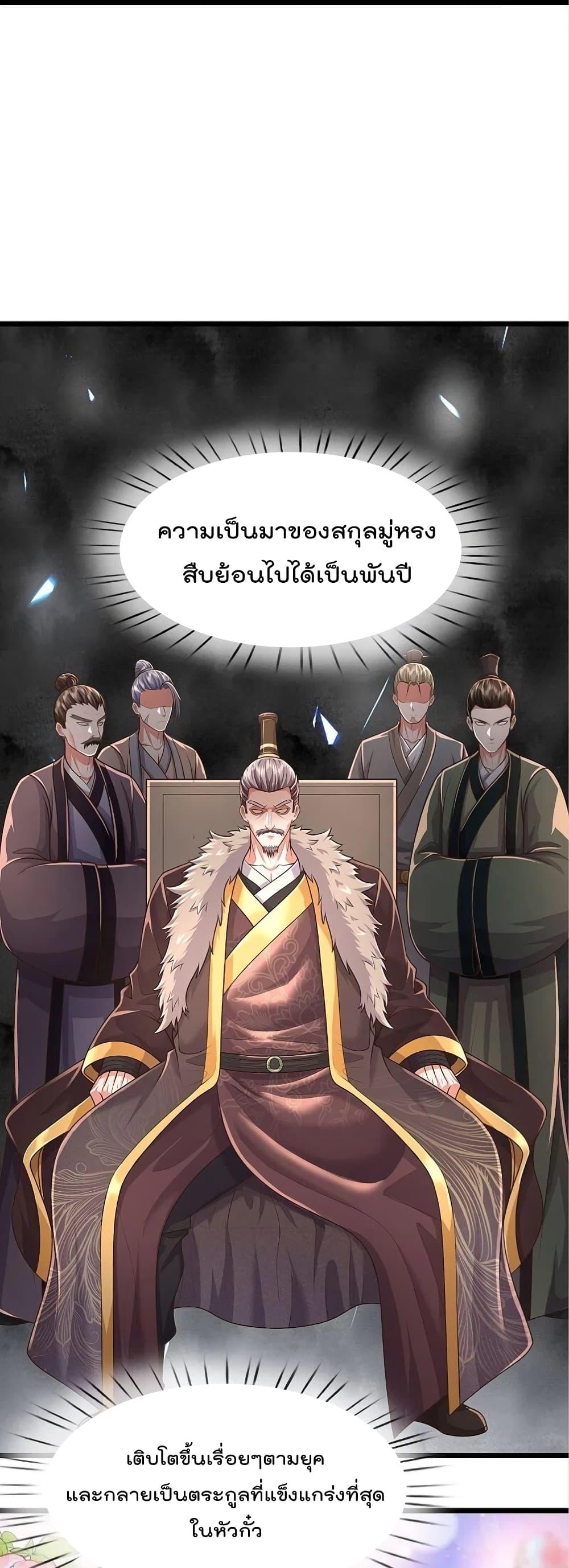 Manga-lc-com อ่านมังงะ อ่านการ์ตูน ออนไลน์ ฟรี I’m the Great Immortal ตอนที่ 1 2 3 4 5 6 7 8 9 10 11 12 13 14 ฟรี ไม่มีโฆษณา Manga-lc - อ่าน มังงะ อ่าน การ์ตูน ออนไลน์ อ่านมังงะ ฟรี