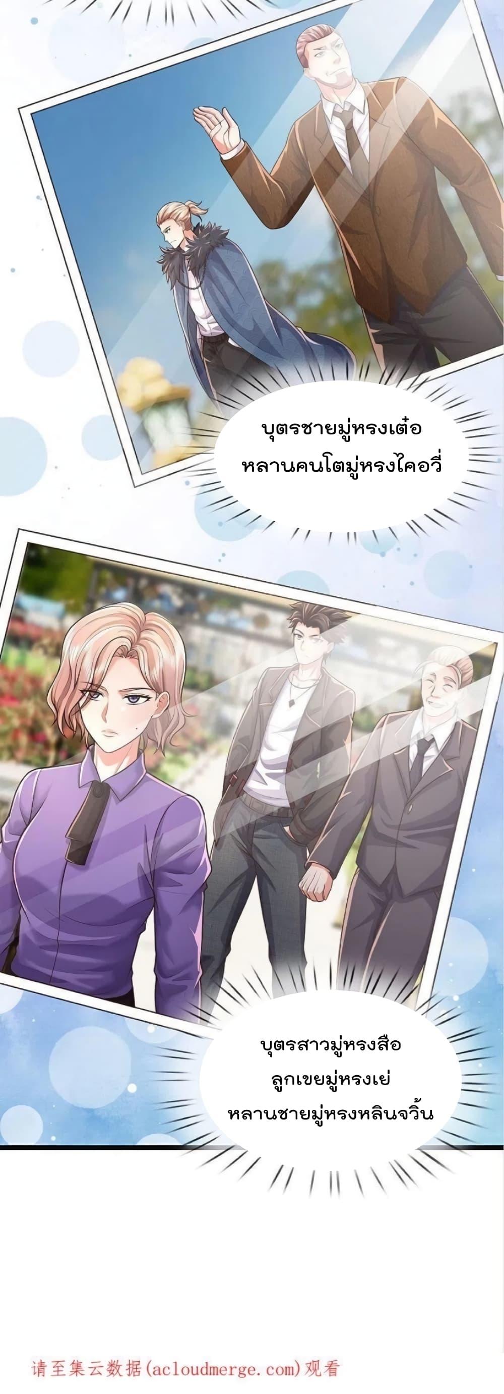 Manga-lc-com อ่านมังงะ อ่านการ์ตูน ออนไลน์ ฟรี I’m the Great Immortal ตอนที่ 1 2 3 4 5 6 7 8 9 10 11 12 13 14 ฟรี ไม่มีโฆษณา Manga-lc - อ่าน มังงะ อ่าน การ์ตูน ออนไลน์ อ่านมังงะ ฟรี