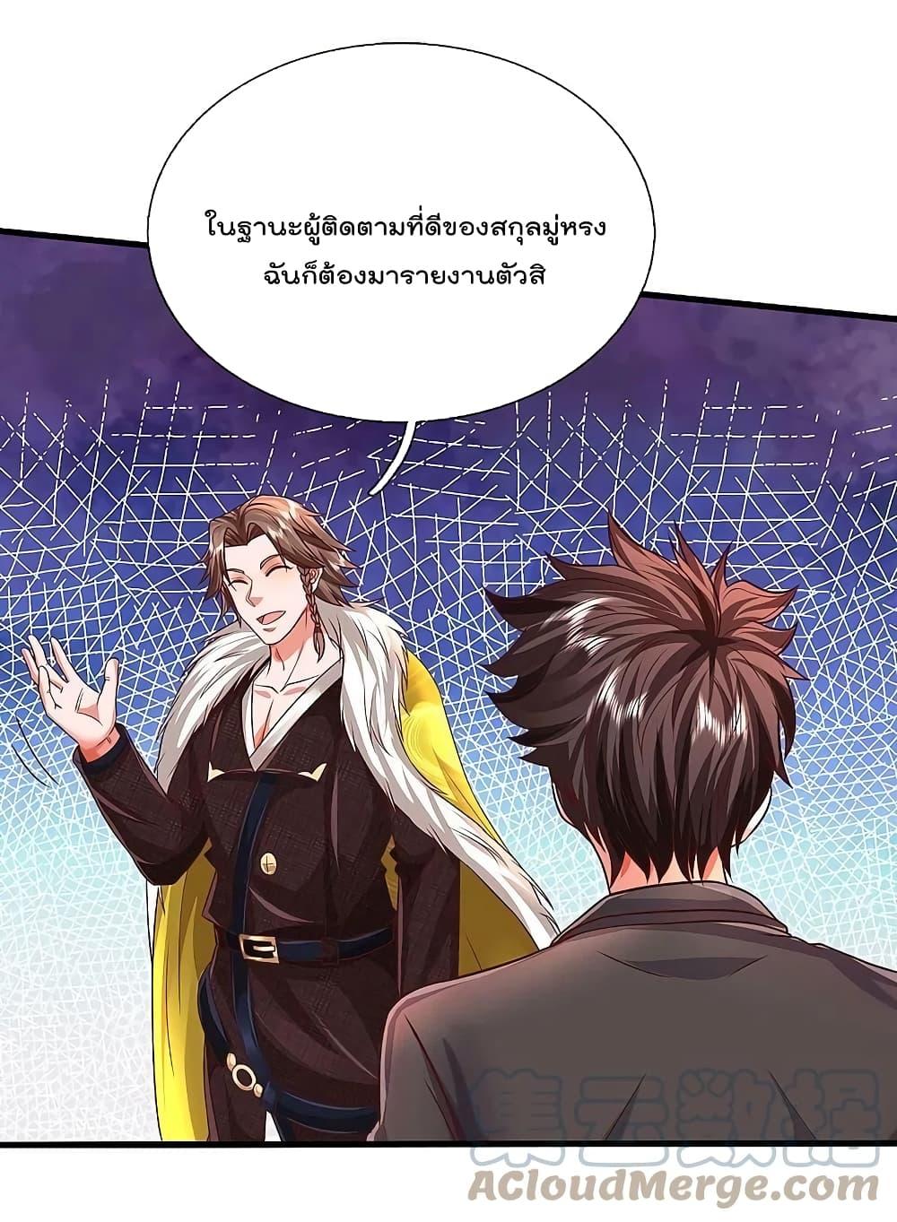 Manga-lc-com อ่านมังงะ อ่านการ์ตูน ออนไลน์ ฟรี I’m the Great Immortal ตอนที่ 1 2 3 4 5 6 7 8 9 10 11 12 13 14 ฟรี ไม่มีโฆษณา Manga-lc - อ่าน มังงะ อ่าน การ์ตูน ออนไลน์ อ่านมังงะ ฟรี