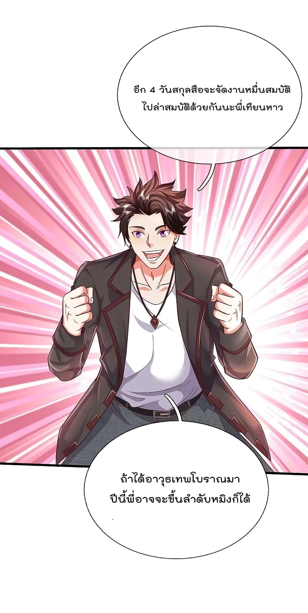 Manga-lc-com อ่านมังงะ อ่านการ์ตูน ออนไลน์ ฟรี I’m the Great Immortal ตอนที่ 1 2 3 4 5 6 7 8 9 10 11 12 13 14 ฟรี ไม่มีโฆษณา Manga-lc - อ่าน มังงะ อ่าน การ์ตูน ออนไลน์ อ่านมังงะ ฟรี