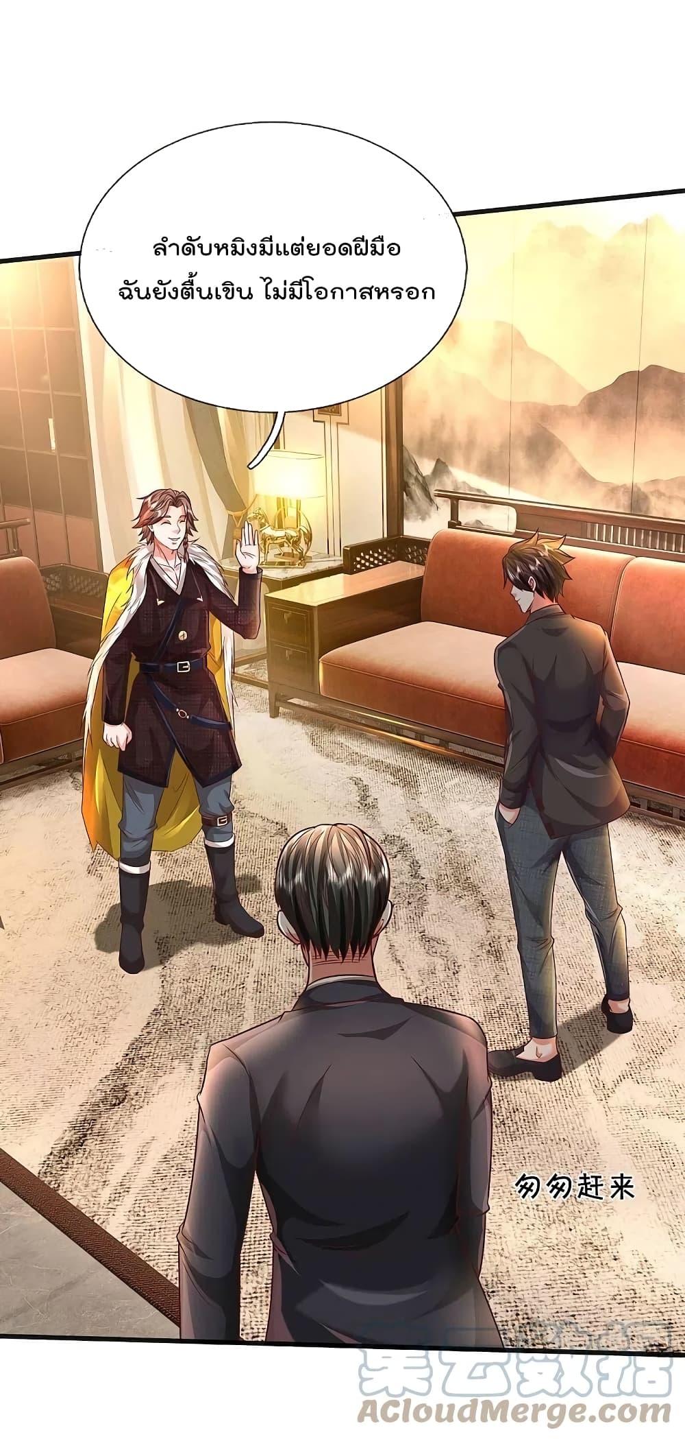 Manga-lc-com อ่านมังงะ อ่านการ์ตูน ออนไลน์ ฟรี I’m the Great Immortal ตอนที่ 1 2 3 4 5 6 7 8 9 10 11 12 13 14 ฟรี ไม่มีโฆษณา Manga-lc - อ่าน มังงะ อ่าน การ์ตูน ออนไลน์ อ่านมังงะ ฟรี